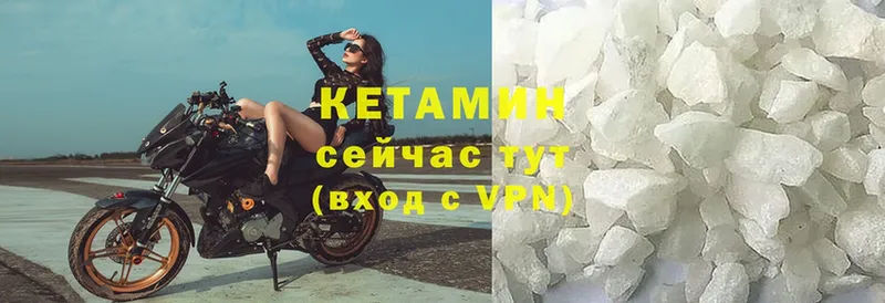 Кетамин VHQ  OMG сайт  Белый 