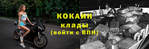 спайс Верхнеуральск