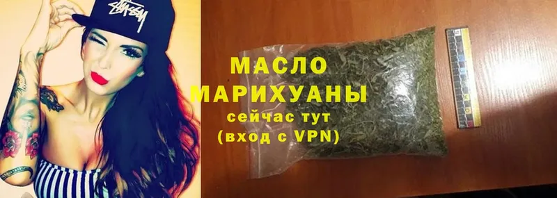 купить  цена  Белый  площадка наркотические препараты  Дистиллят ТГК Wax 